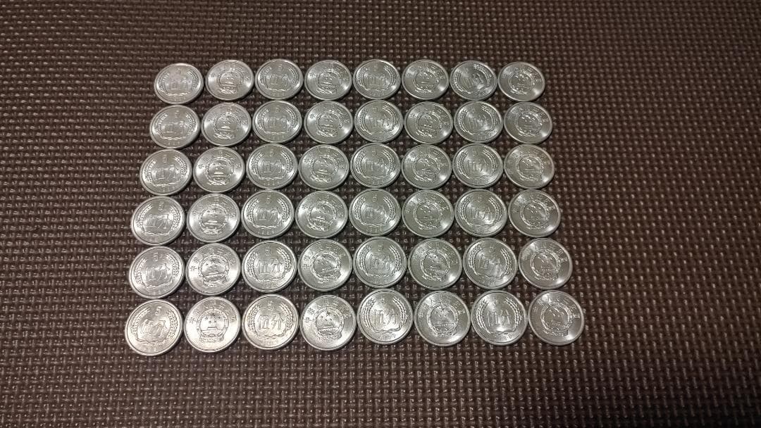 【中国古銭】1989年5分硬貨　古銭（新品）×48枚　　おまけ付