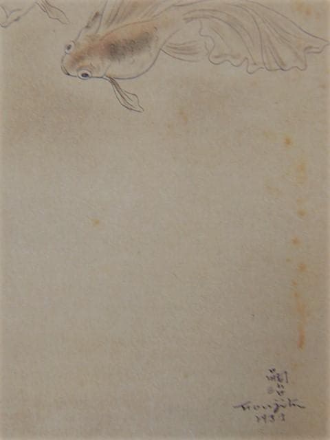 Tsuguharu Foujita、藤田嗣治【SIX POISSONS】