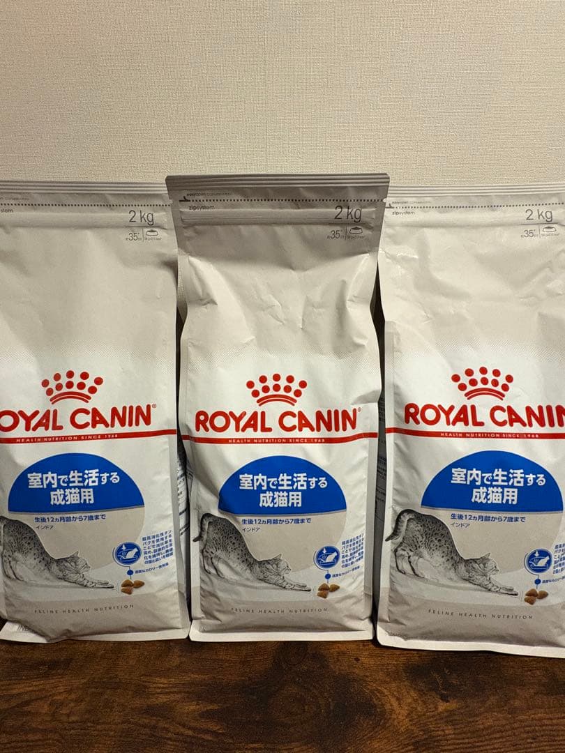 ロイヤルカナン 室内で生活する成猫用 インドア 2kg×3袋