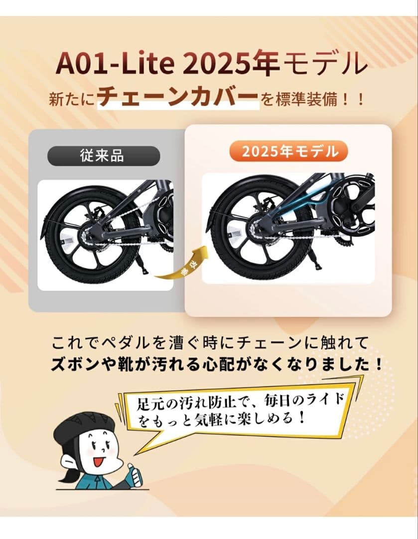 専用ページ