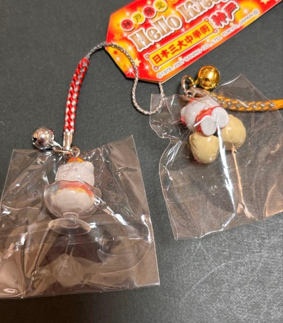 レア❣️未使用未開封❗️ご当地キティ三大中華街2007 15種コンプリート