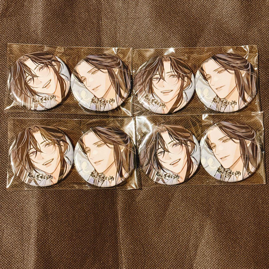 魔道祖師　サウンドトラックCD特典　缶バッジ　ステラワース　4セット