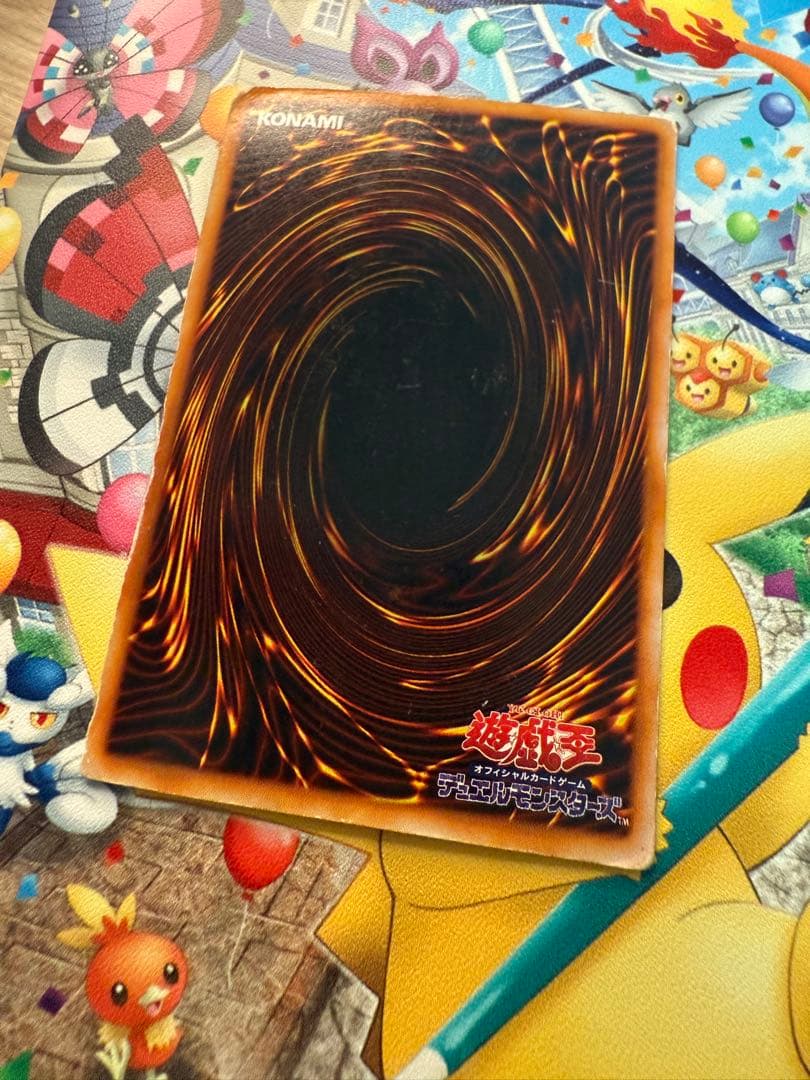 遊戯王♦︎ホーリーナイトドラゴン♦︎初期