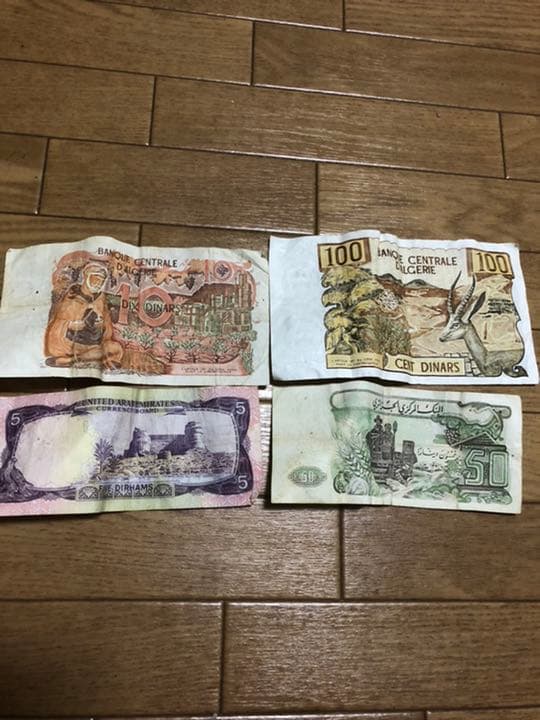 アルジェリア　　アラブ　古札　古い紙幣