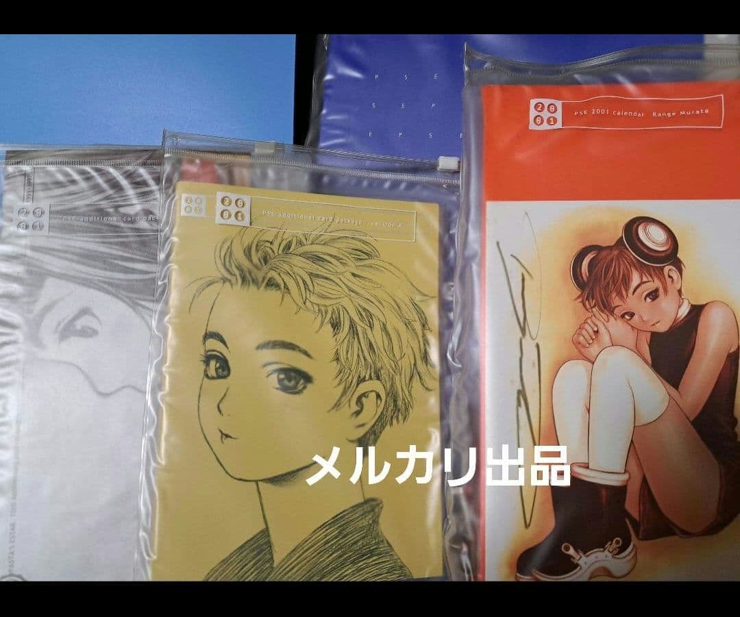 お値引中★村田蓮爾 ★限定冊子、直筆サイン入りイラストカード、第2画集 青の6号