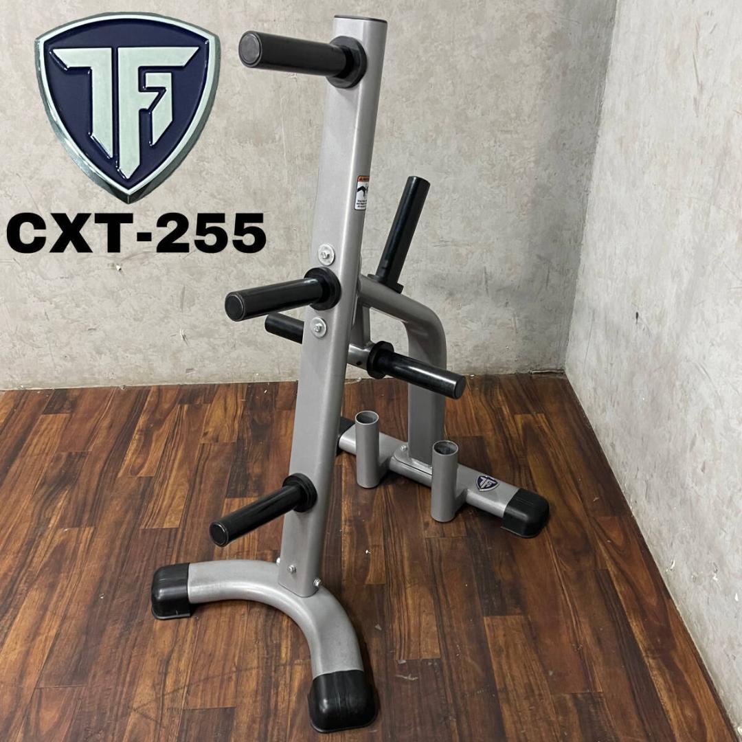 TUFFSTUFF タフスタッフ オリンピックプレートツリー CXT-255