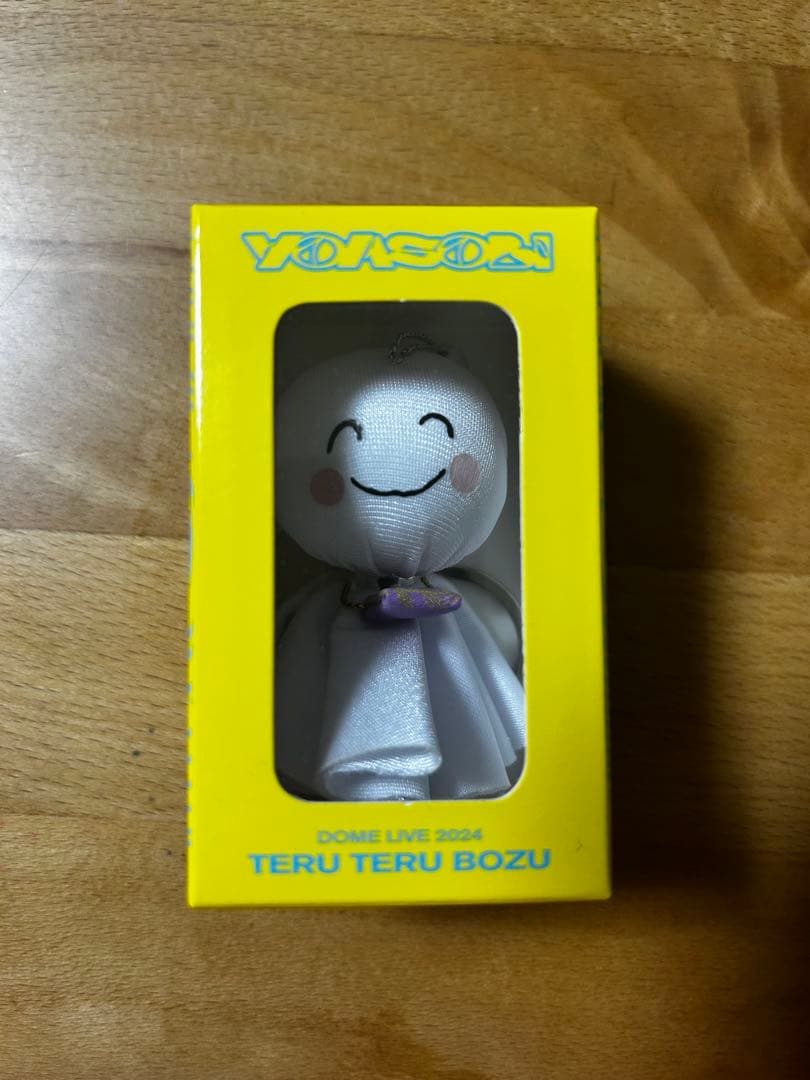 YOASOBI てるてる坊主　キーホルダー