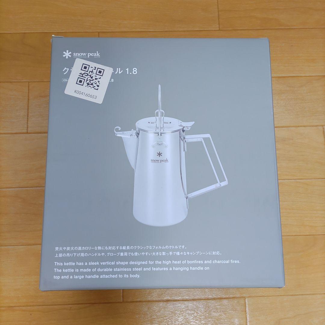 スノーピーク　クラシックケトル　1、8L　　　 CS-270R