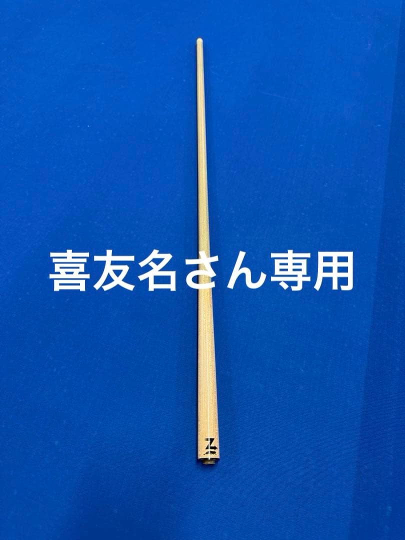 Zシャフト