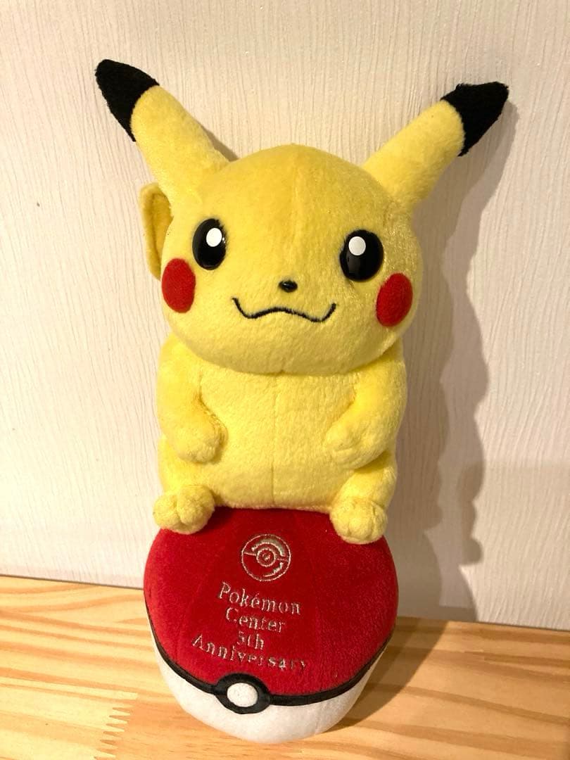 ポケモンセンター5周年 ピカチュウ ぬいぐるみ