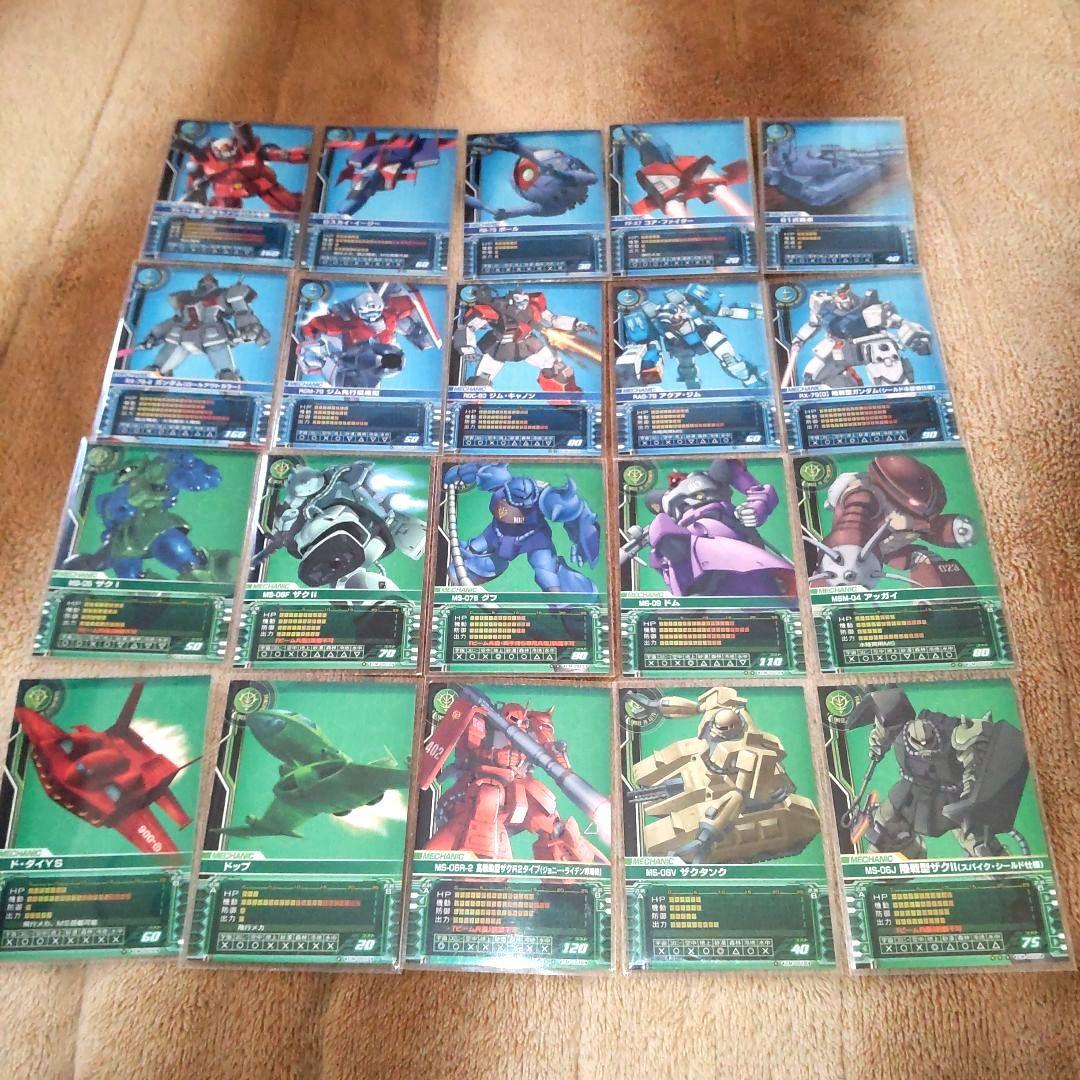 ガンダム カードビルダー 第一弾 初期クロニクル フルコンプリートセット