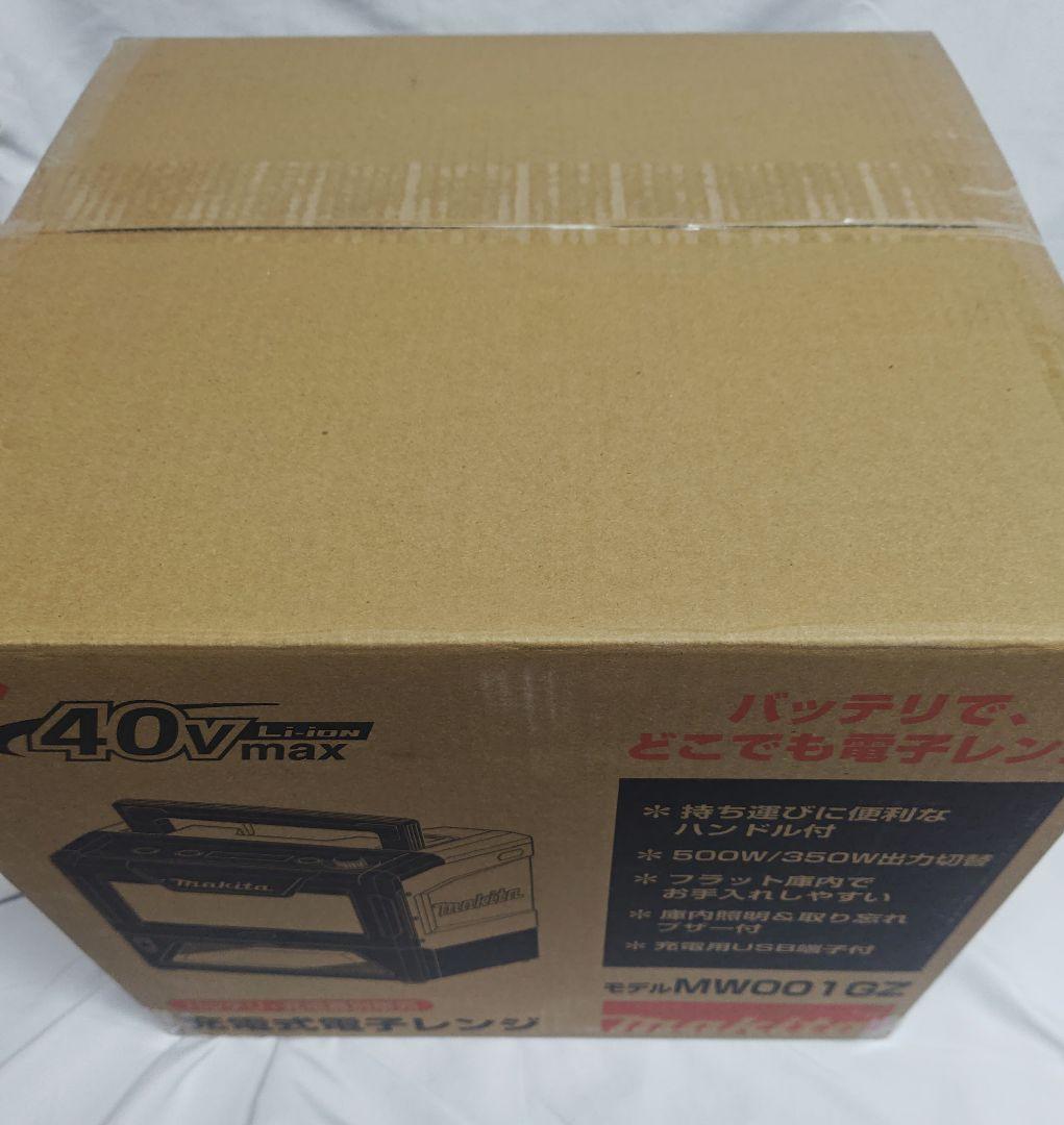 ☆未使用新品☆　マキタ　充電式電子レンジ　MW001GZ