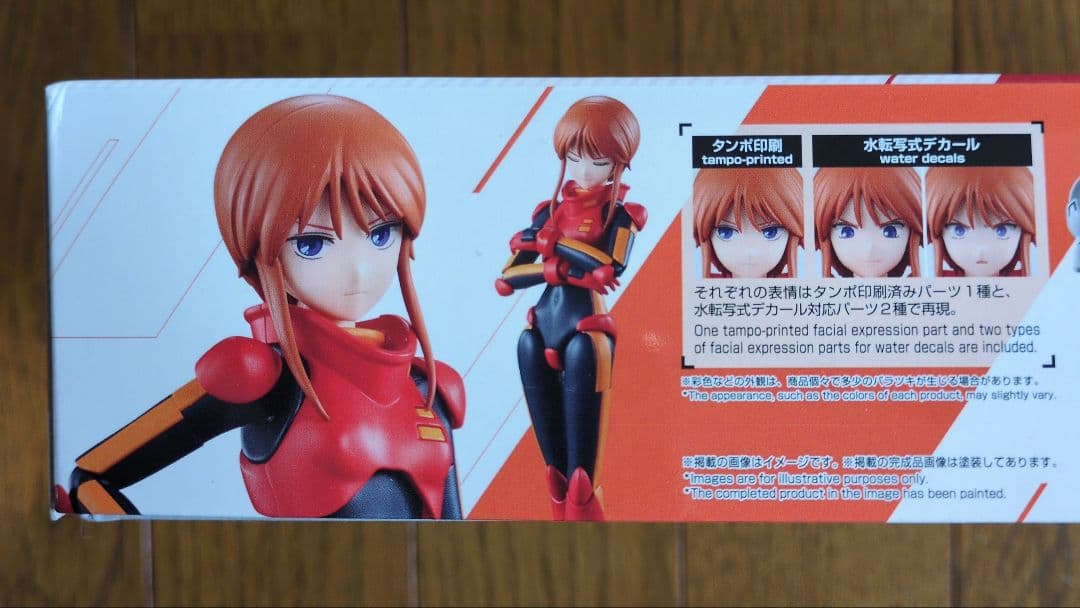 HG 1/144 サイコ・ガンダムMK-Ⅱ ＆ プルツー
