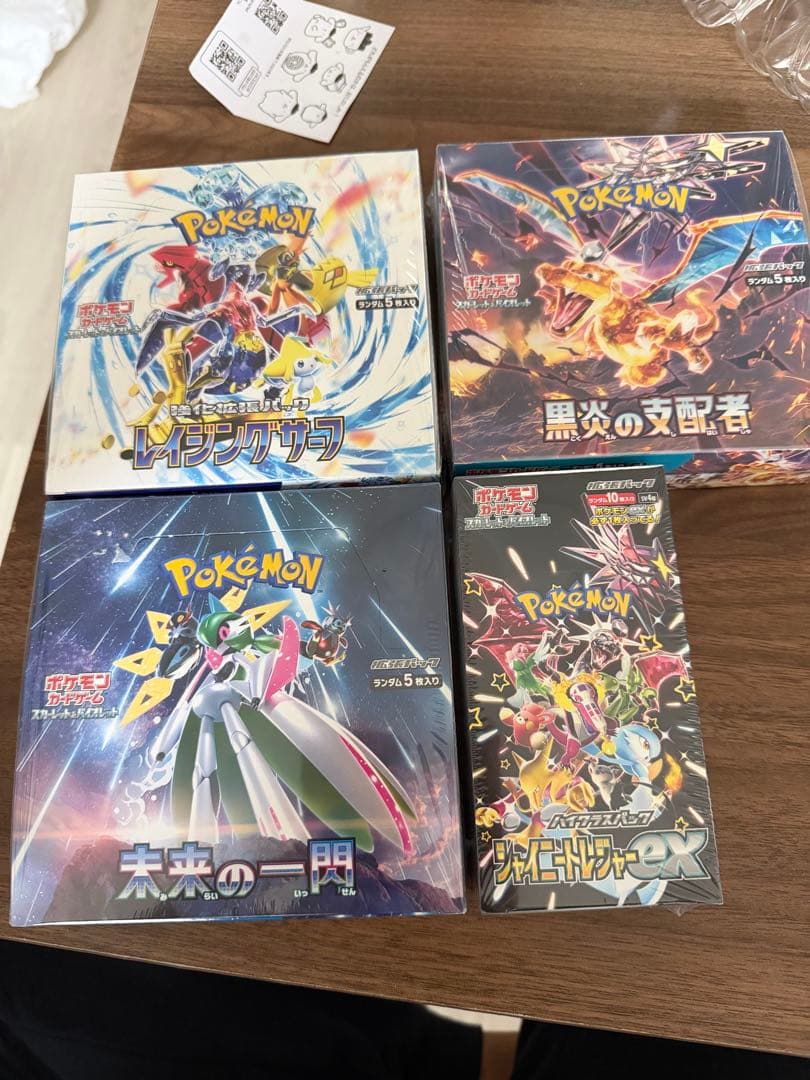 ポケモンカードゲーム ボックス4点セット
