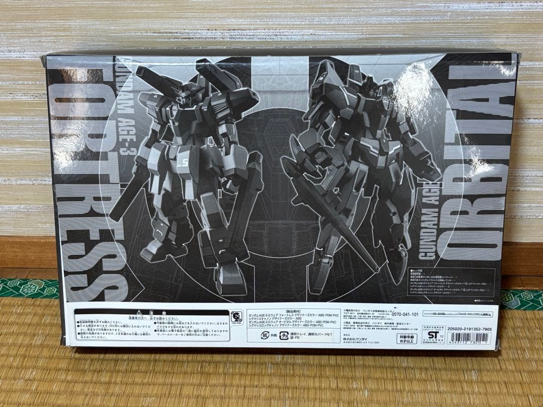 ガンダムAGE-3 デザイナーズカラーセット