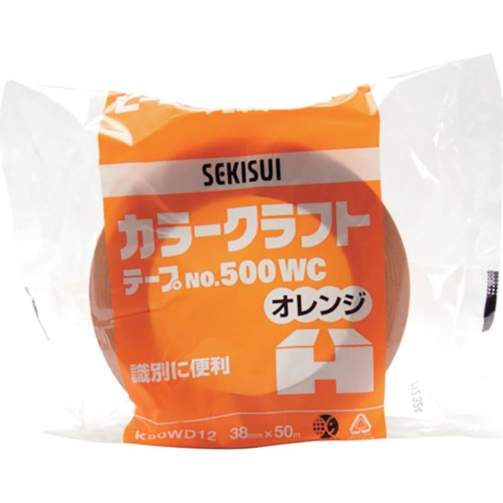 カラークラフトテープ38ｍｍ×50ｍ×50個セット／オレンジ