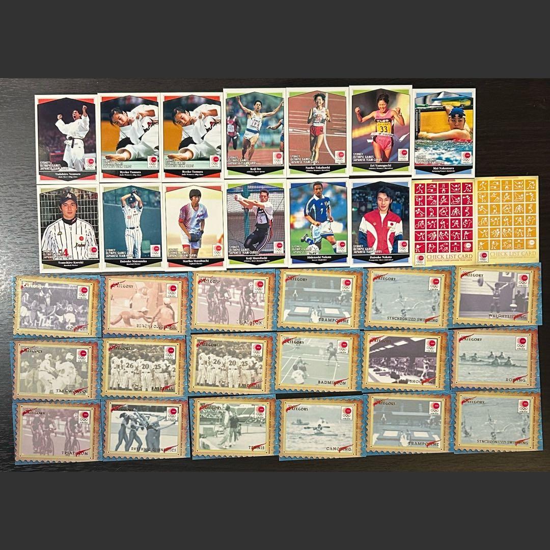 シドニーオリンピック 日本代表選手団カード トレーディングカード トレカ セット