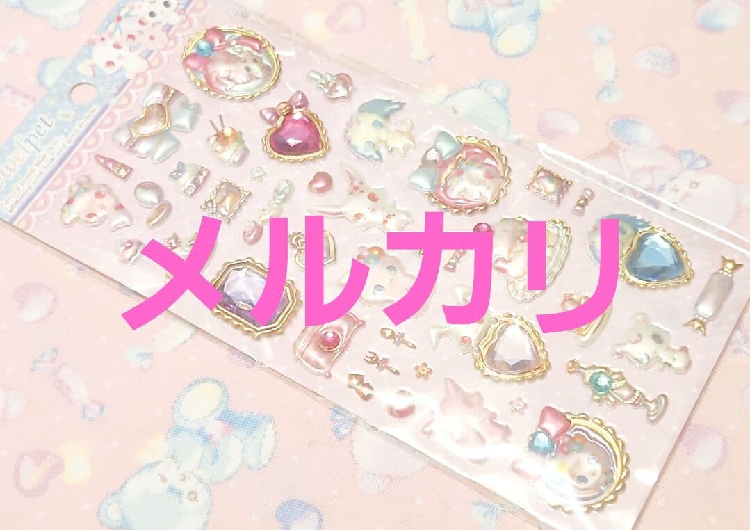 ジュエルペット　サンリオ　レトロ　シール