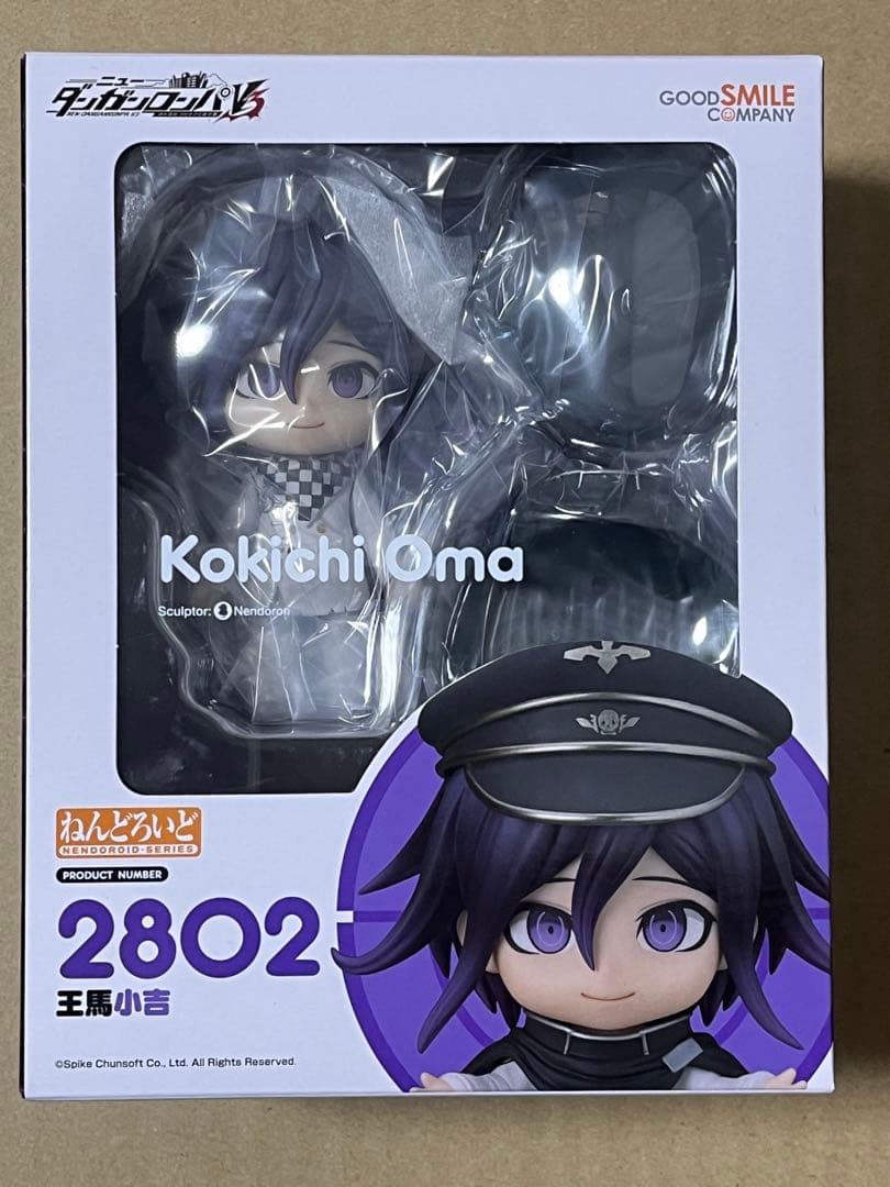 新品未開封 ダンガンロンパ 王馬小吉 ねんどろいど フィギュア