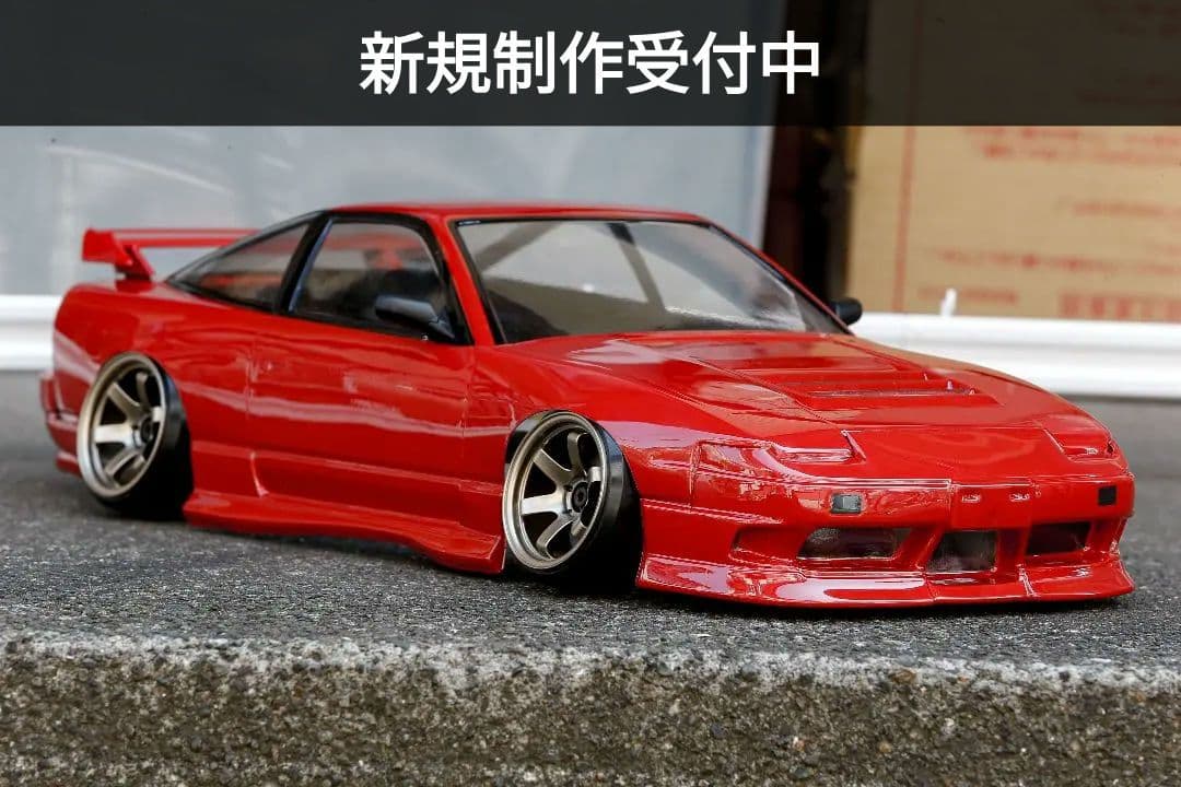 ラジコンボディ 相談 所