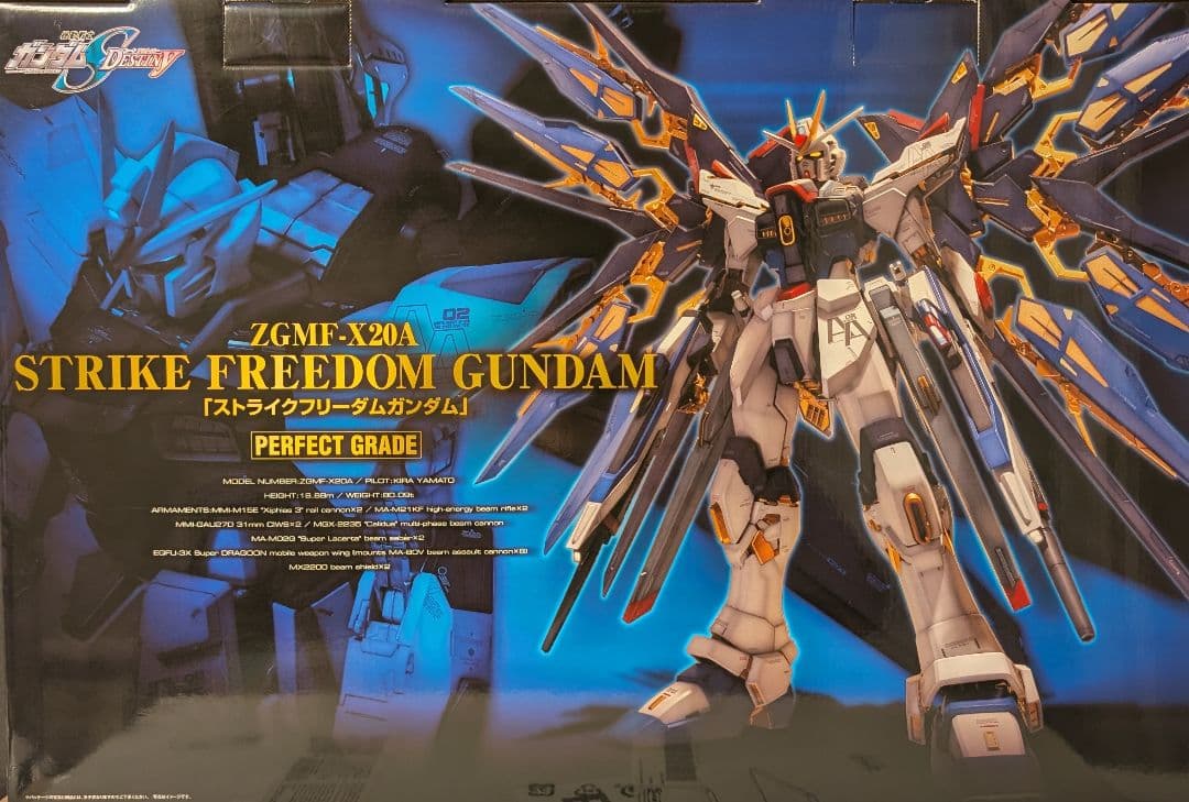 【未組立/PG】 ストライクフリーダムガンダム ガンプラ