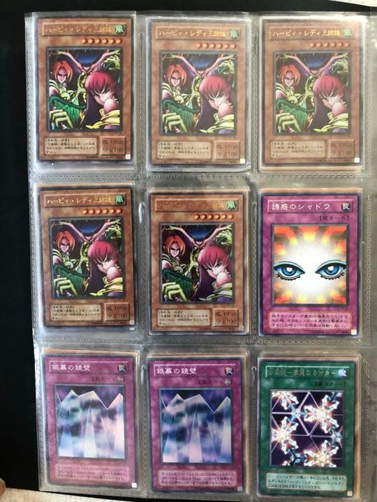 遊戯王　カードセット(初期)