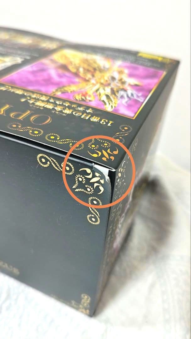 【新品・未開封】聖闘士聖衣神話EX オピュクスオデッセウス