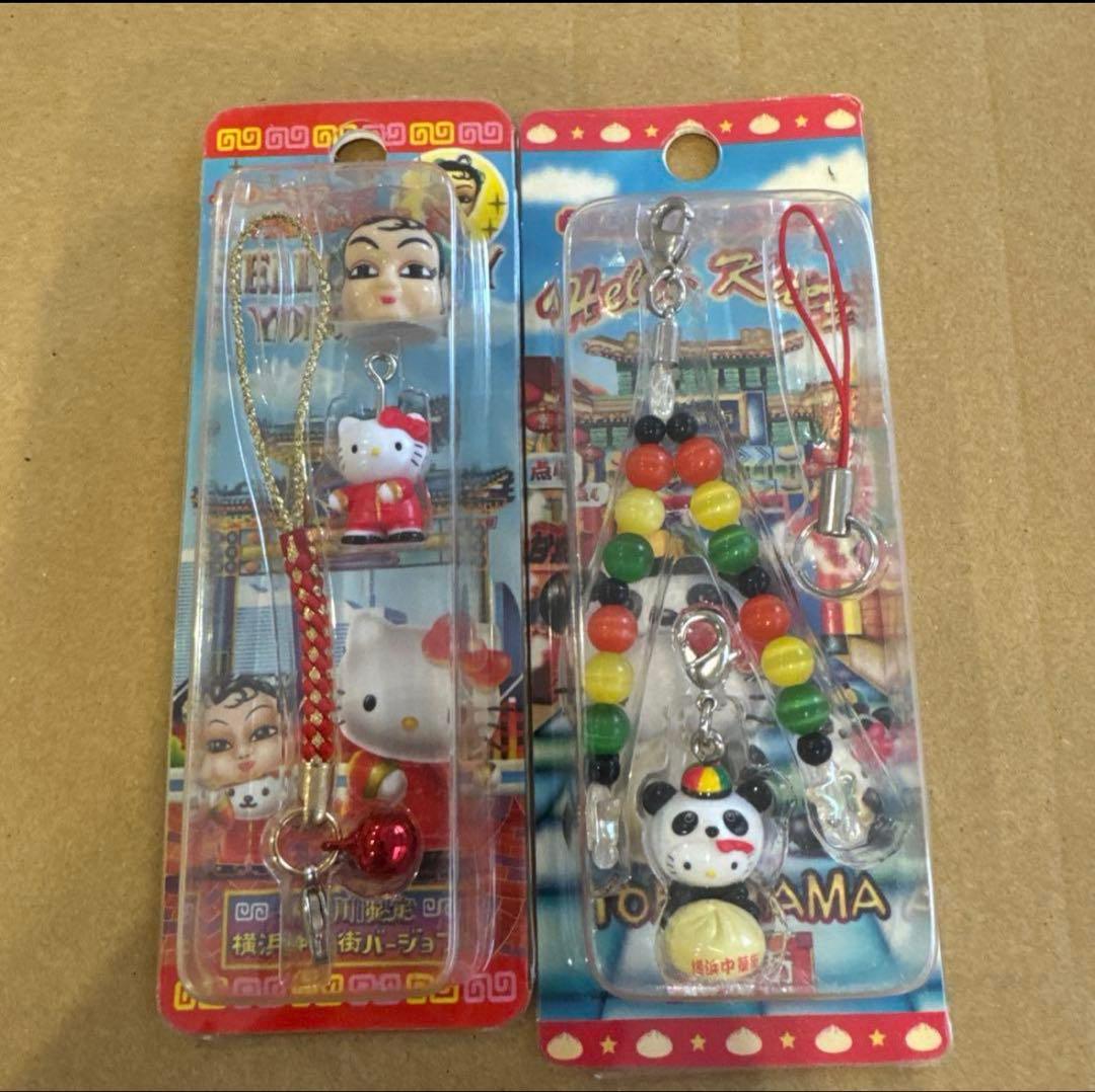 ご当地キティ ファスナーマスコット 新品未使用セット
