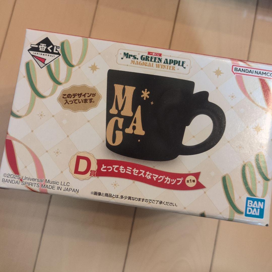 1番くじ　ミセス、ストール＆マグカップセット
