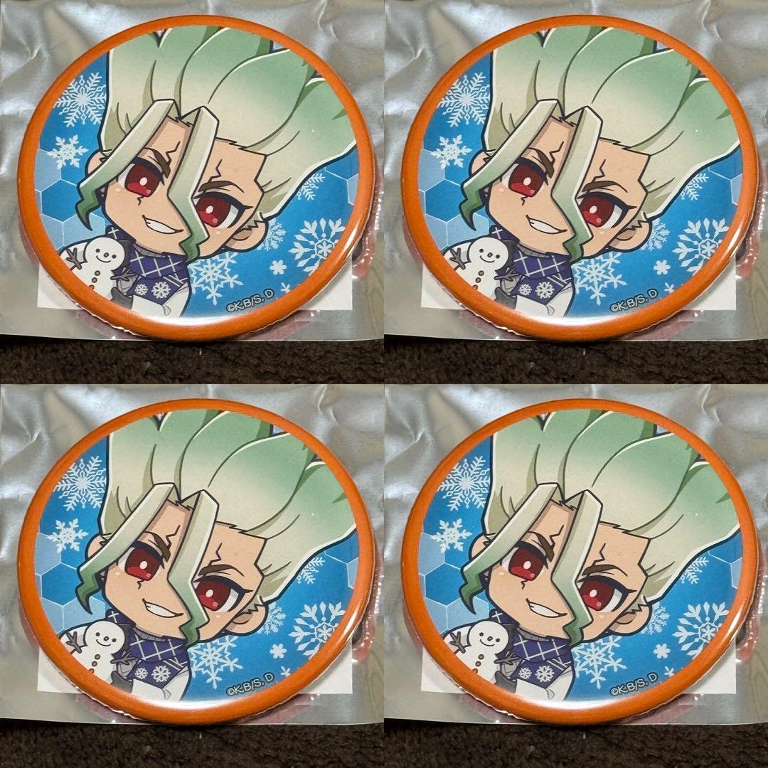 ドクターストーン 雪まつり ミニキャラ 缶バッジ 石神千空 4枚