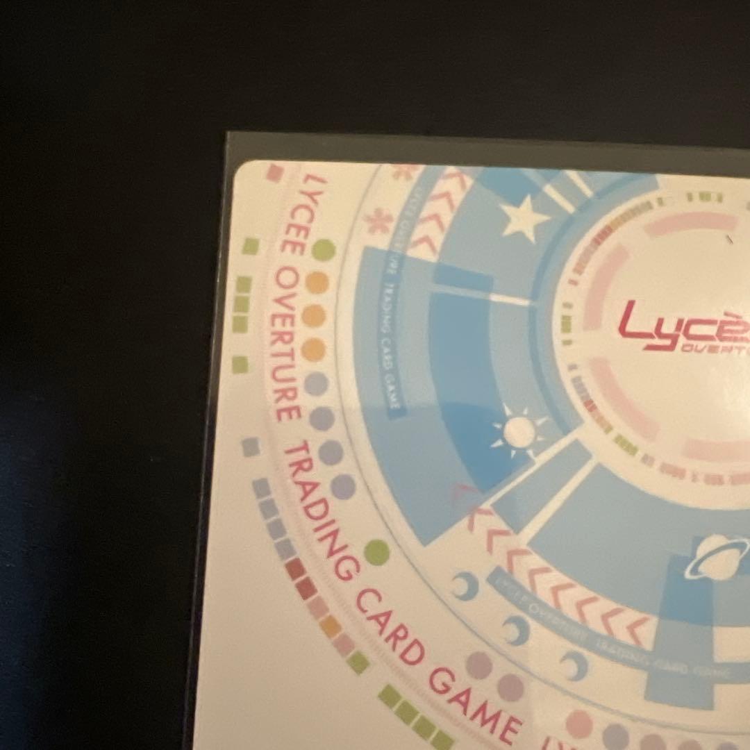 Lycee リセ ゆずソフト 真咲・ガイヤール SP サイン