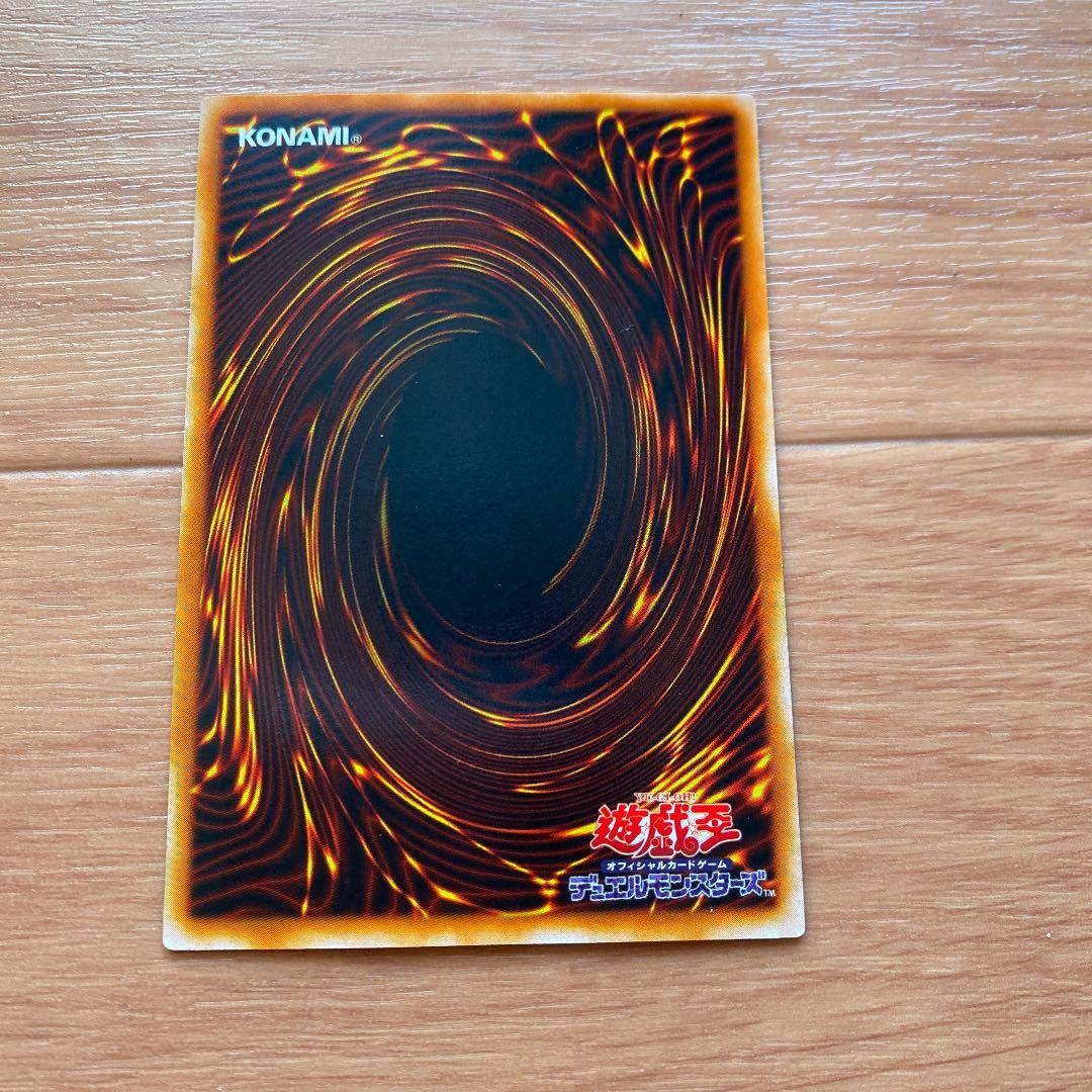 遊戯王 暗黒騎士ガイア