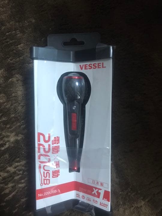 電動ボール ベッセル