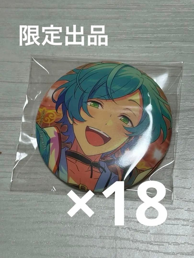 あんスタ 深海奏汰 イベコレ ×18