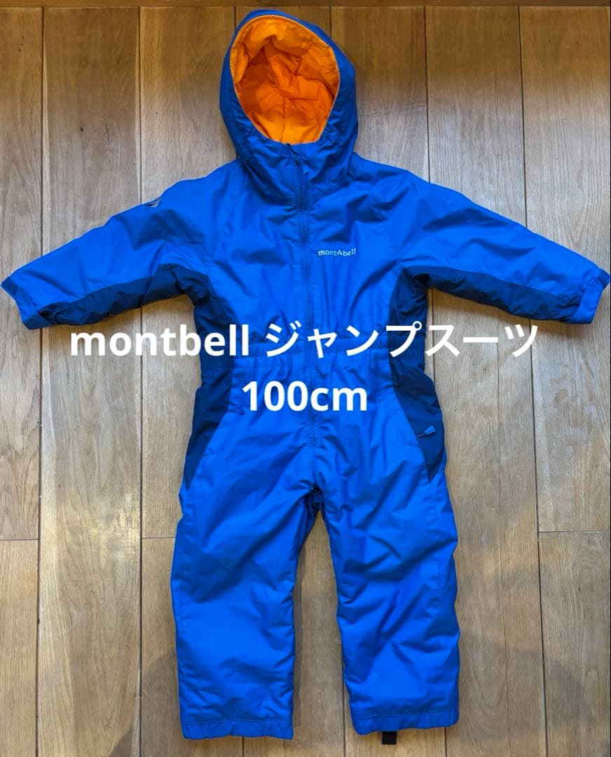 モンベル子ども用ジャンプスーツ 100サイズ