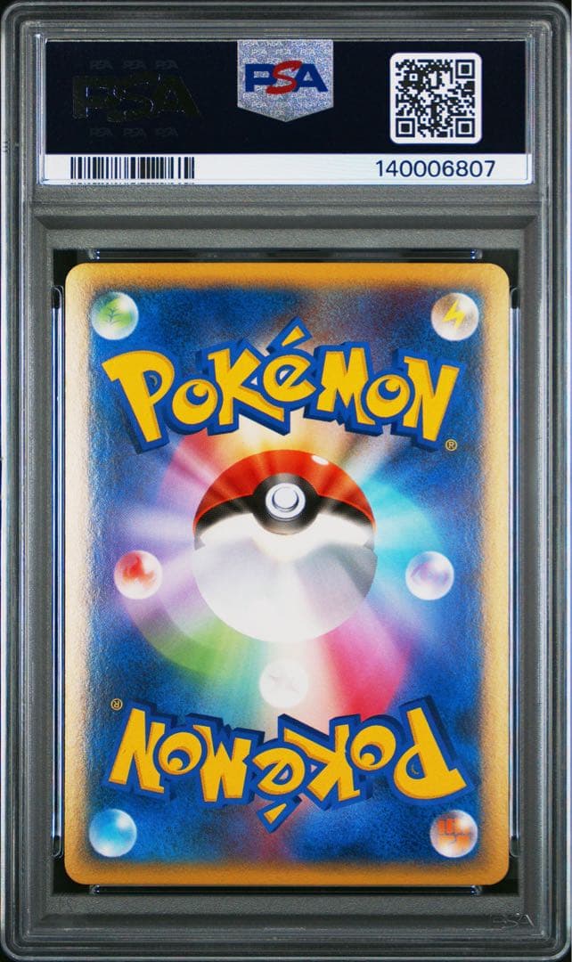 PSA10 セレビィ グレート レジェンド ミラー