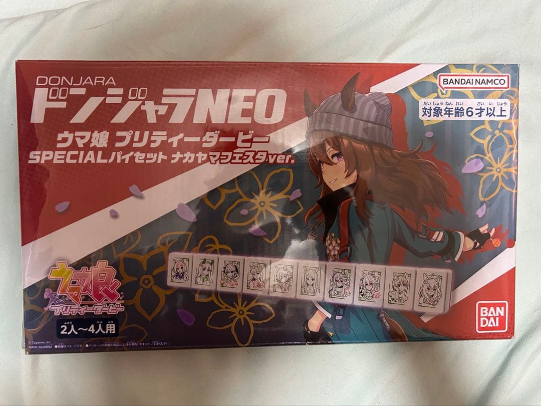 ドンジャラNEO ウマ娘 プリティーダービー ナカヤマフェスタver.