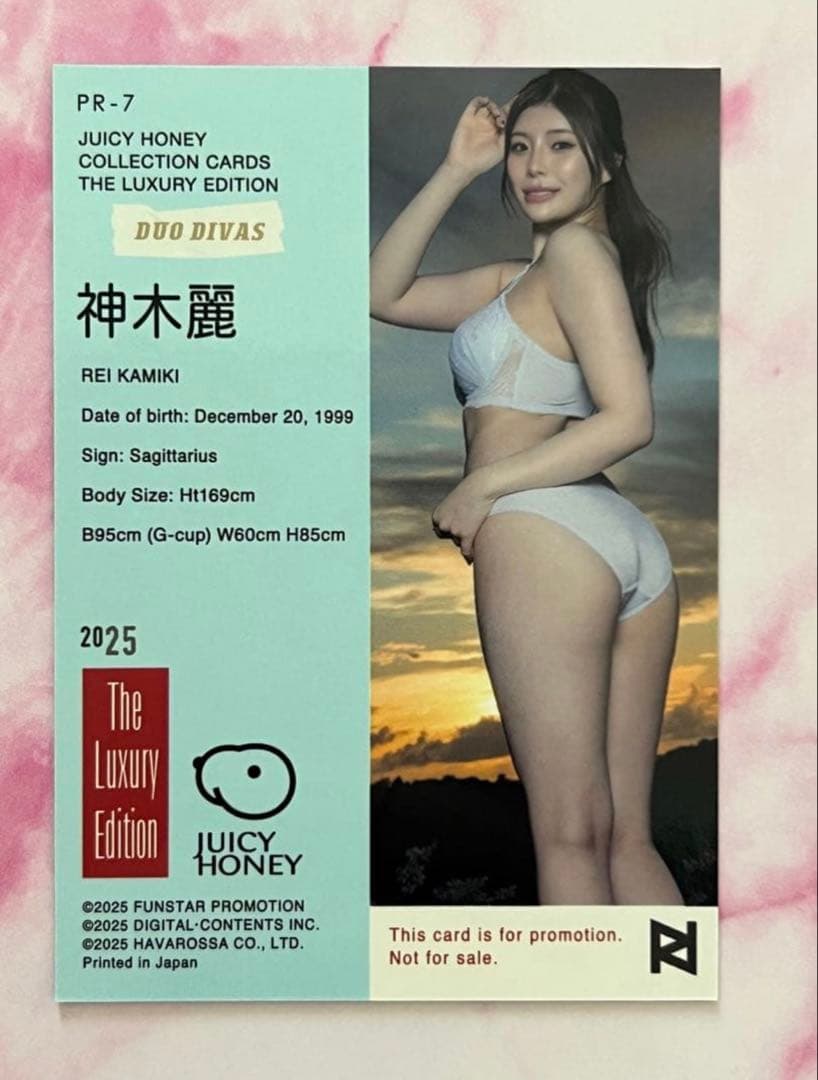 64 山岸逢花 山岸あや花 ジューシーハニー PLUS #09 レギュラーカード
