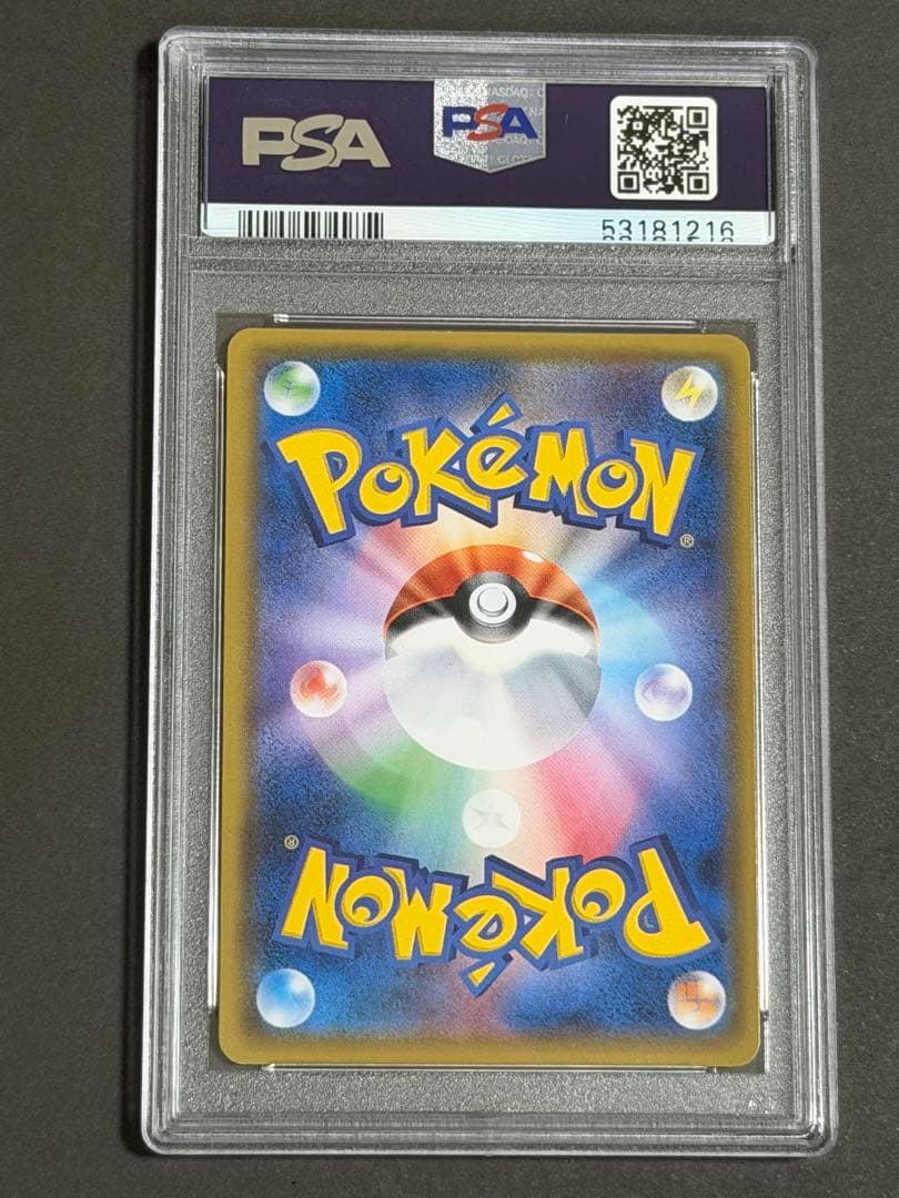 ミュウツーGX シークレット　PSA10