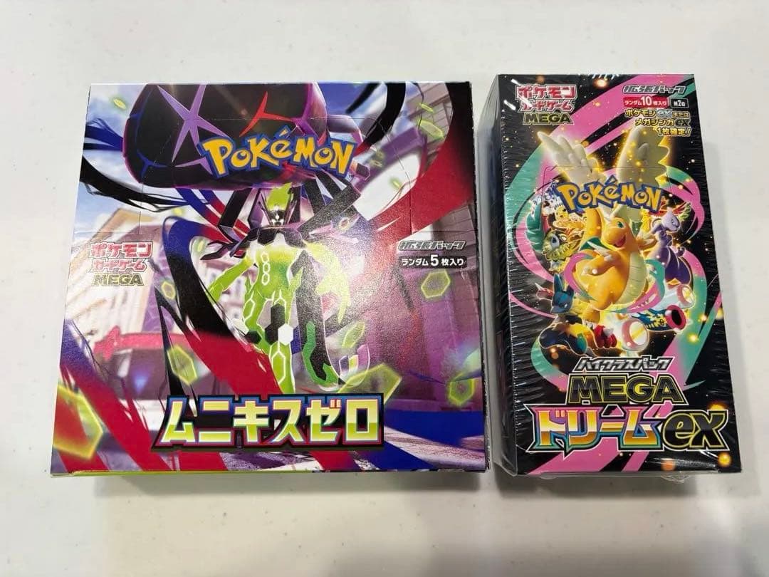 ムニキスゼロ＆メガドリームBOX