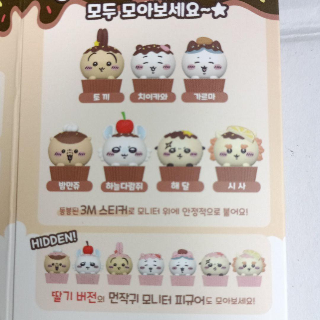 [韓国限定]ちいかわチョコカップケーキフィギュア 全種類まとめ売り