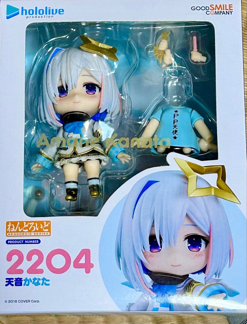 ホロライブグッズセット（主に天音かなた）