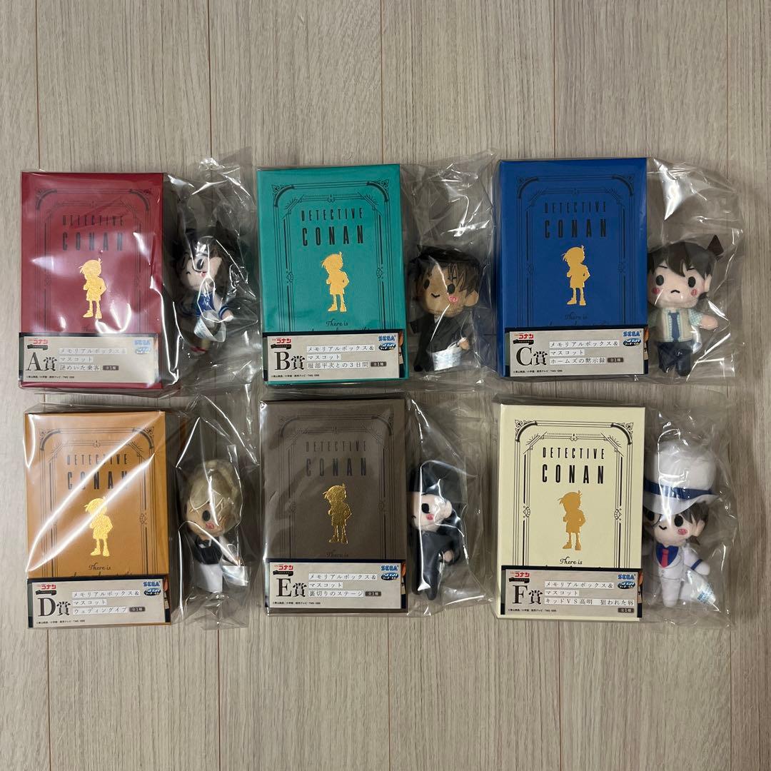 くじ　名探偵コナン メモリアルカット　メモリアルボックス&マスコット　全6種