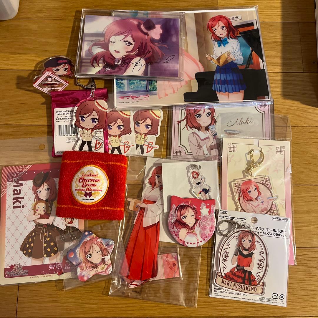 ラブライブ！ 西木野真姫 グッズセット　15点