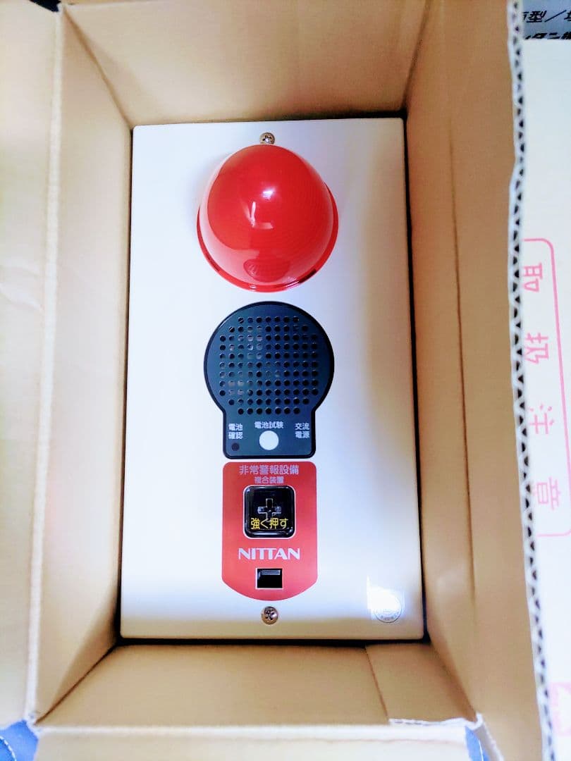 非常警報装置複合型1台埋込型