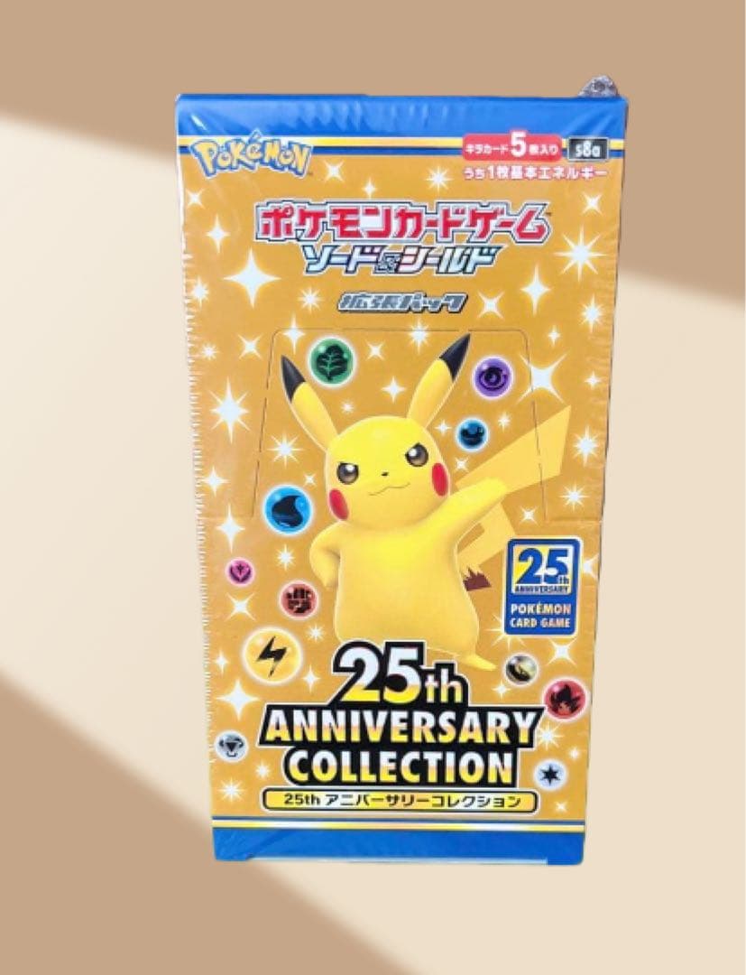 25thANNIVERSARYCOLLECTION シュリンク付BOX
