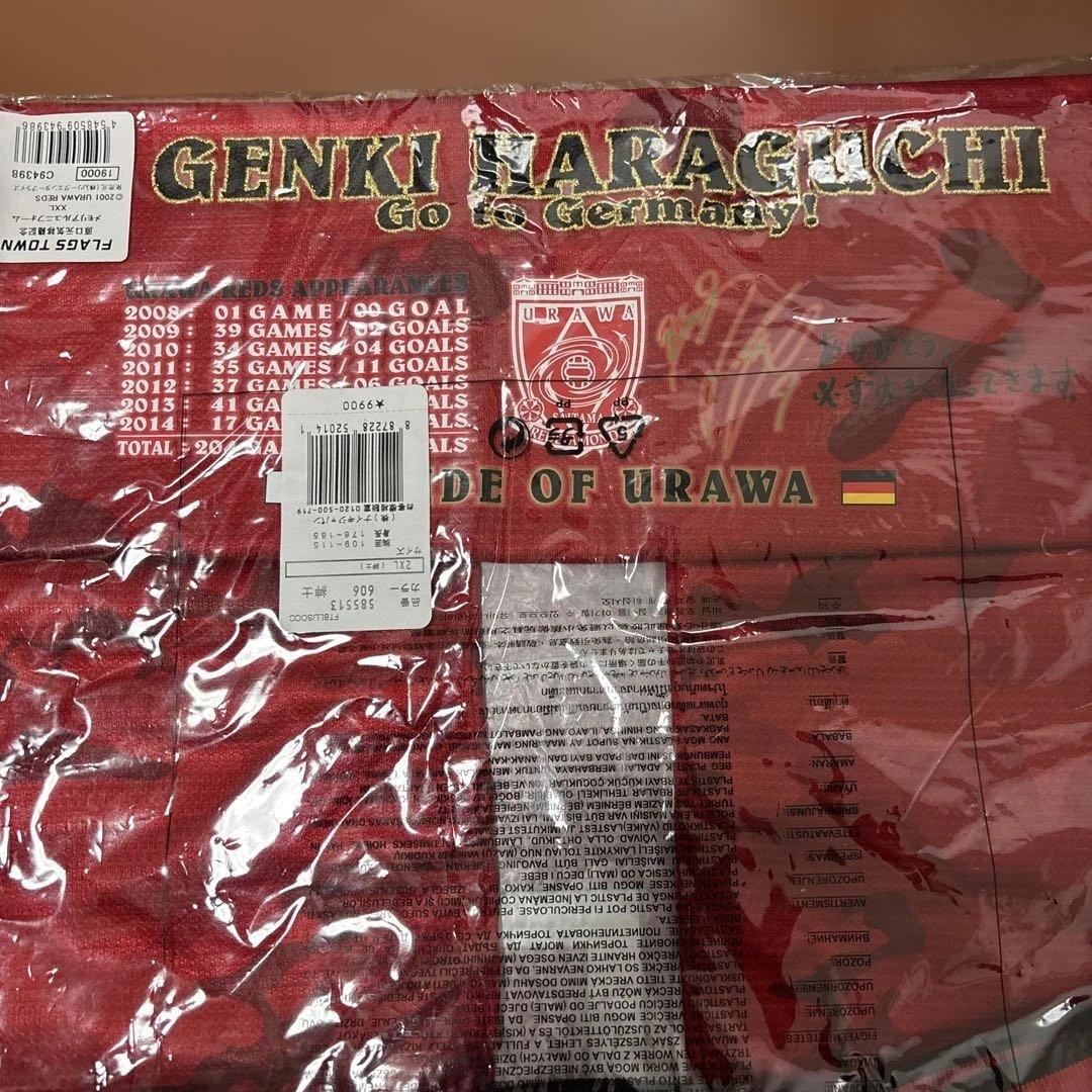 浦和レッズ　原口元気　移籍記念ユニフォーム