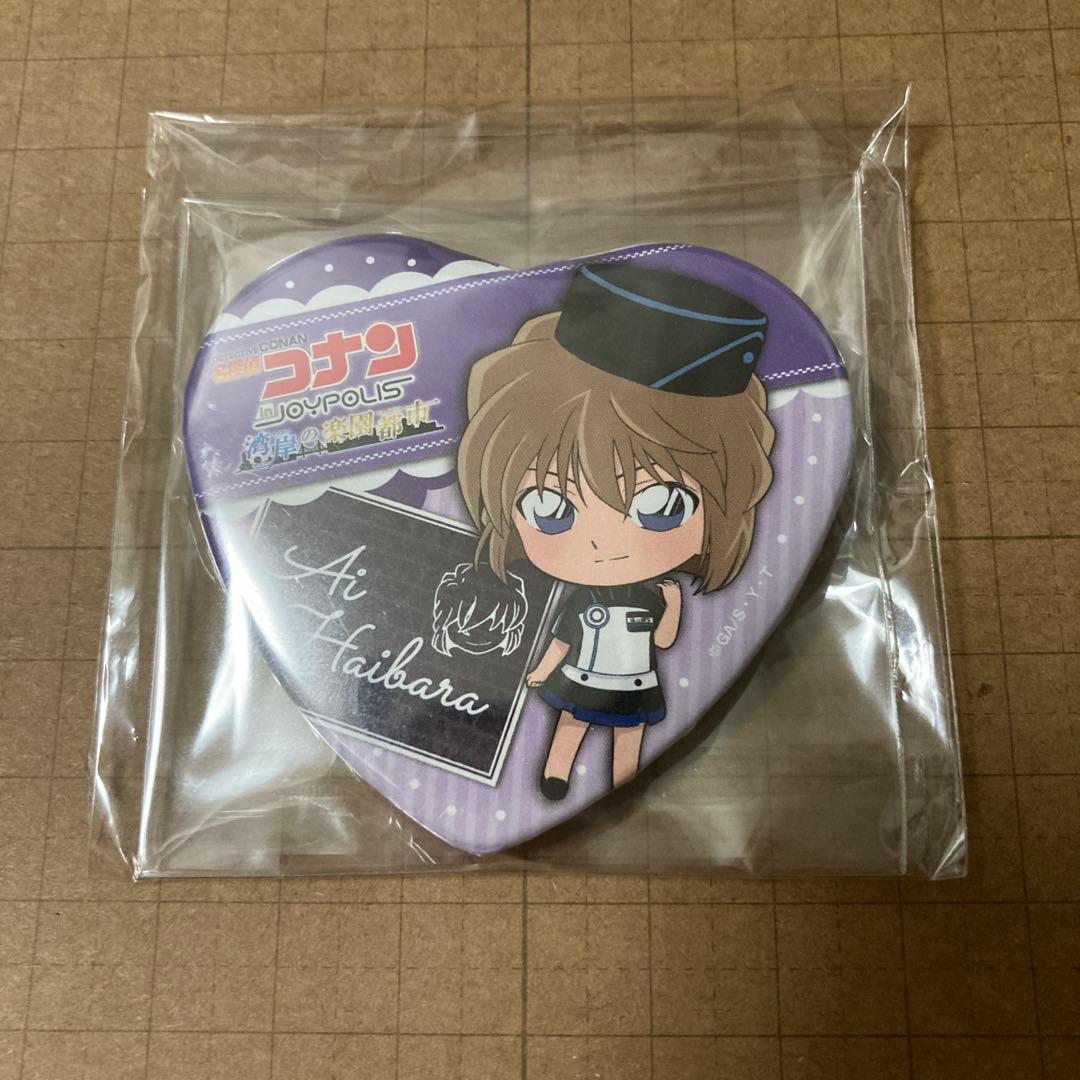 名探偵コナン ジョイポリス 灰原哀 ハート缶バッジ