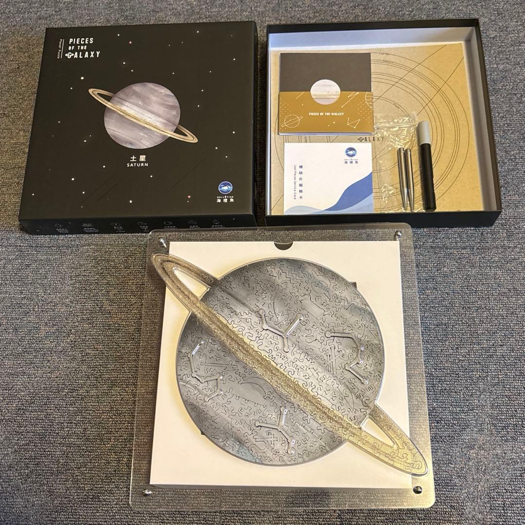 ソラノカケラ　宇宙の破片　土星