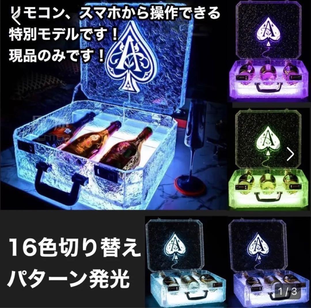 【アルマンド信号機クリスタルケース】アタッシュケース